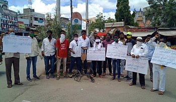 ghantanad andolan
