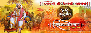 chhatrapati shivaji maharaj