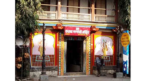 Shree Kasba Peth Ganapati Trust Pune