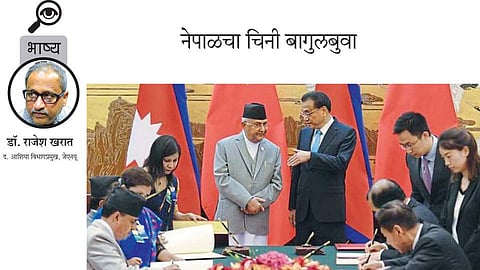 dr rajesh kharat