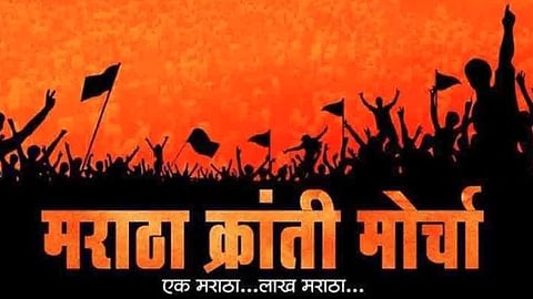 Maratha Reservation : मराठा आरक्षणाचा घटनाक्रम