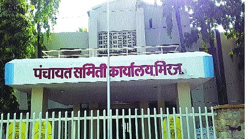 Administration rent from distribution of materials for the disabled in Miraj