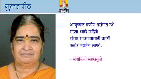 उभारी