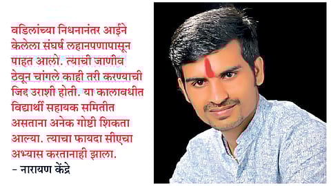 भाजी विक्रेत्या आशाताईंचा मुलगा झाला ‘सीए’