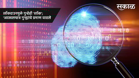 non cognizable offence cases increased after unlock