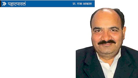 prof raja aakash