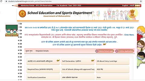 rte admission process pending due to otp