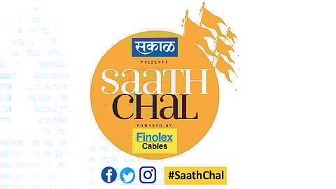#SaathChal आई-वडिलांसाठी आजपासून ‘साथ चल’