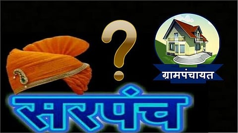 Vacant Sarpanch and Deputy Sarpanch posts will be selected