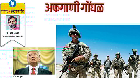 shriram pawar