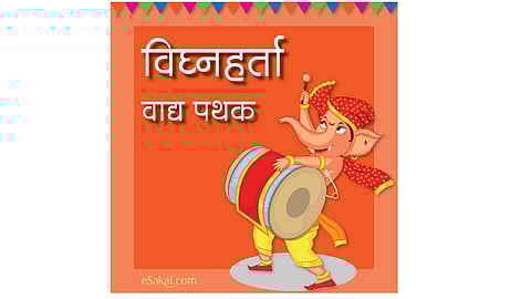 vignharta vadya pathak.jpg