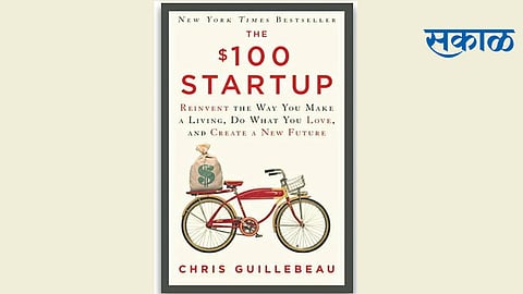 ‘दी $100 स्टार्ट-अप’