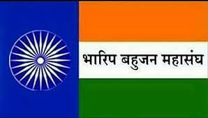 District President post of BRP in Akola