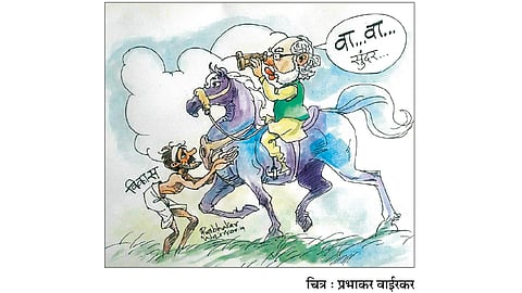 ढिंग टांग : जगज्जेत्याची स्वप्नभूमी! 