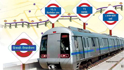 Pune_Metro