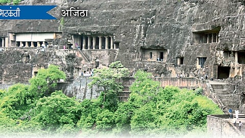 अजिंठा लेणी; अद्भुत कलाविष्कार 