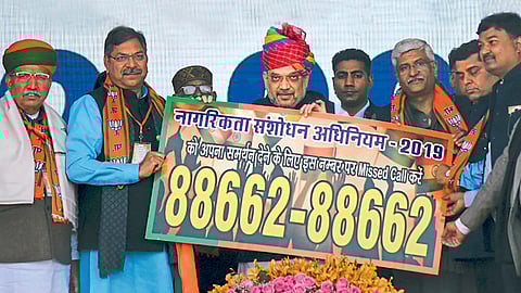 सुधारित नागरिकत्व कायद्याला पाठिंबा दर्शविण्यासाठी मोबाईल क्रमांक जाहीर करताना गृहमंत्री अमित शहा.