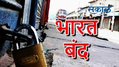 The Hingoli Chamber of Commerce has called for a district shutdown