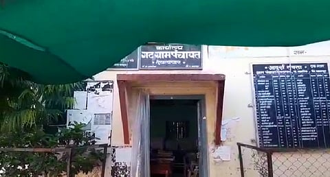 deolapar grampanchayat