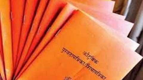 Distribution of foodgrains to orange ration card holders starts from today.jpg