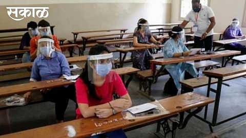 Exam
