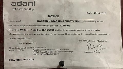 Mumbai Lights Updates: मुंबईत लाईट नाही; पाणी पुरवठाही खंडित