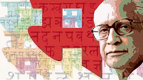 संघर्षसिद्धा मराठी