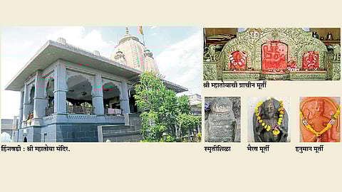 Mhatoba-Temple-Hinjewadi