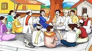 Panchayat Samiti