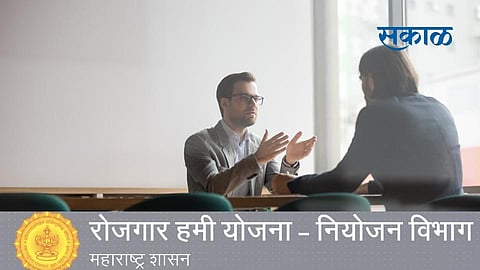 Pune Zilla Parishad has launched 100 Days of Work initiative through Employment Guarantee Scheme