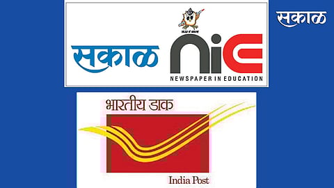 Sakal-NIE-and-Post