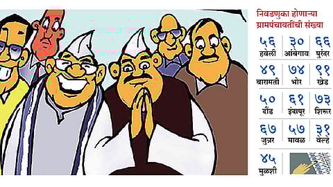 Sarpanch-Reservation