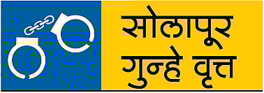 Solapur_Crime