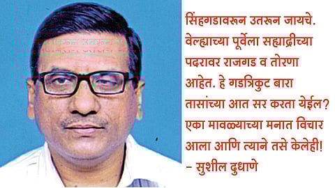 सर केले तीन गड