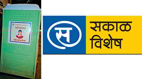 पिंपरी शहरात आता पोर्टेबल टॉयलेट 