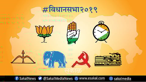 VIDHAN_SABHA_2019_1.jpg