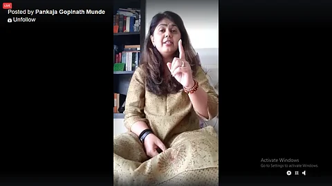 Pankaja Munde