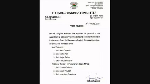 के सी वेणुगोपाल यांनी काढलं पत्रक, मुंबई काँग्रेस नेते संजय निरुपम यांच्याबाबत मोठी बातमी