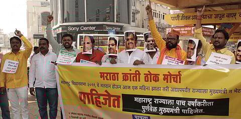 Aurangabad News