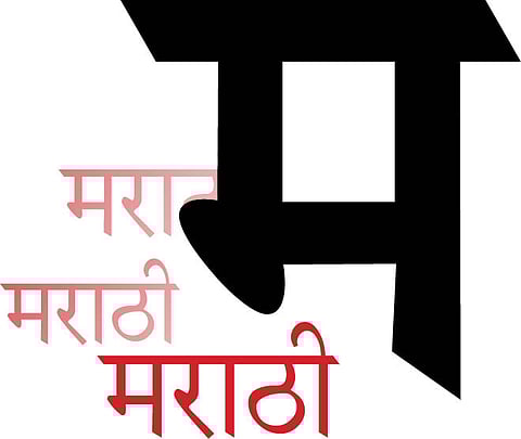 मराठीच्या अहवालातील शिफारसींची पूर्तता करा : श्रीपाद जोशी