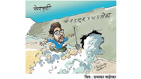 ढिंग टांग : पेपरफुटी!