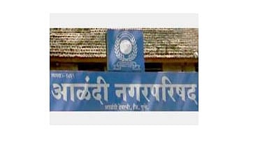 आळंदीमध्ये शिक्षण प्रशासन अधिकारी, नगरसेवक आणि मुख्याधिकारी यांच्यात कलगीतुरा
