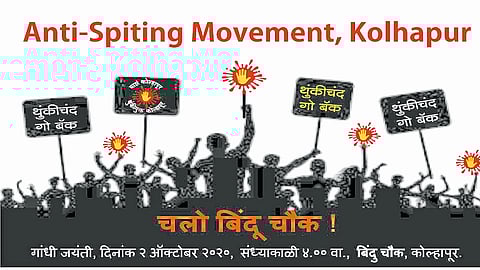  Awareness on Gandhigiri today at Bindu Chowk for "Spit Free Kolhapur"