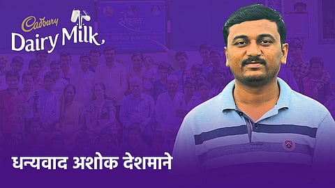 Cadbury Dairy Milk thanks to Ashok Deshmane for his outstanding work