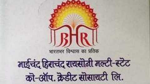 bhr patsantha fraud