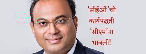 ZP CEO Dr. Rajesh Deshmukh transfer to Vidarbha