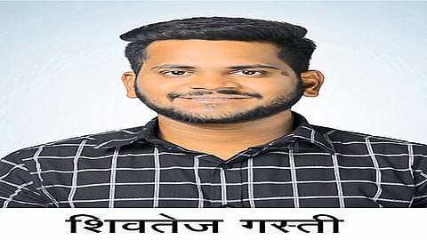 Kagal's Youth To Get Rs 82 Lakh Scholarship Kolhapur Marathi News