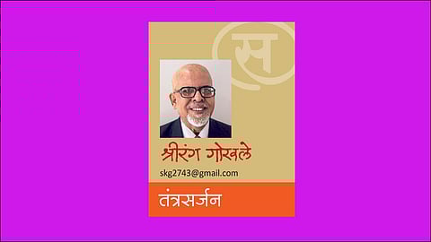 वस्तू-निर्मितीची प्रक्रिया (श्रीरंग गोखले)