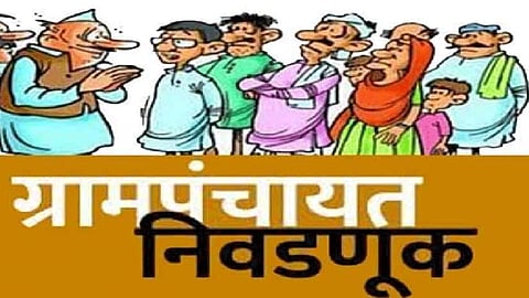 gram panchayat election 2021 maharashtra