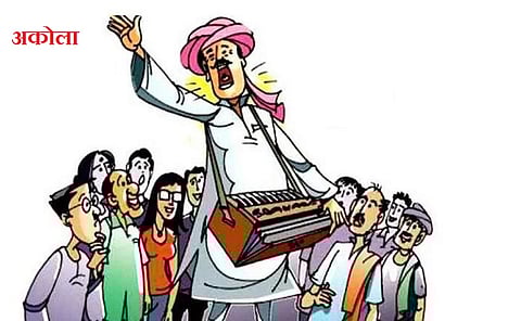Akola Marathi News became an educational qualification for the Gram Panchayat elections